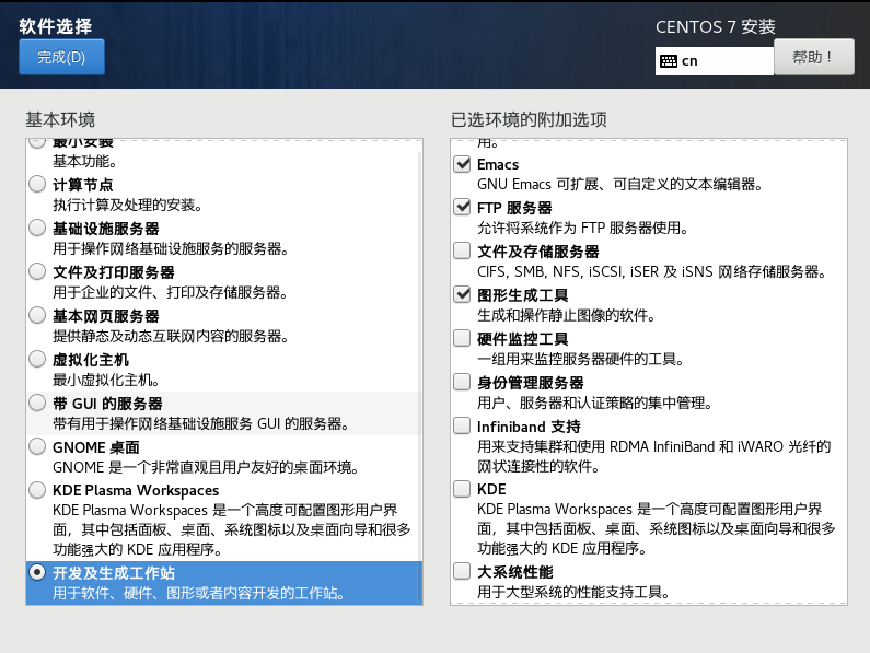 step-1 /blog/vm_1/4.png